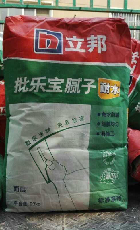 装修材料